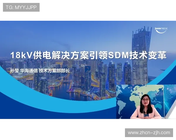 国产超高清编解码方案引领传输标准演进，降低海外转播技术门槛